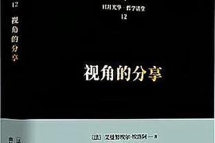 雷竞技的赛事积分截图4